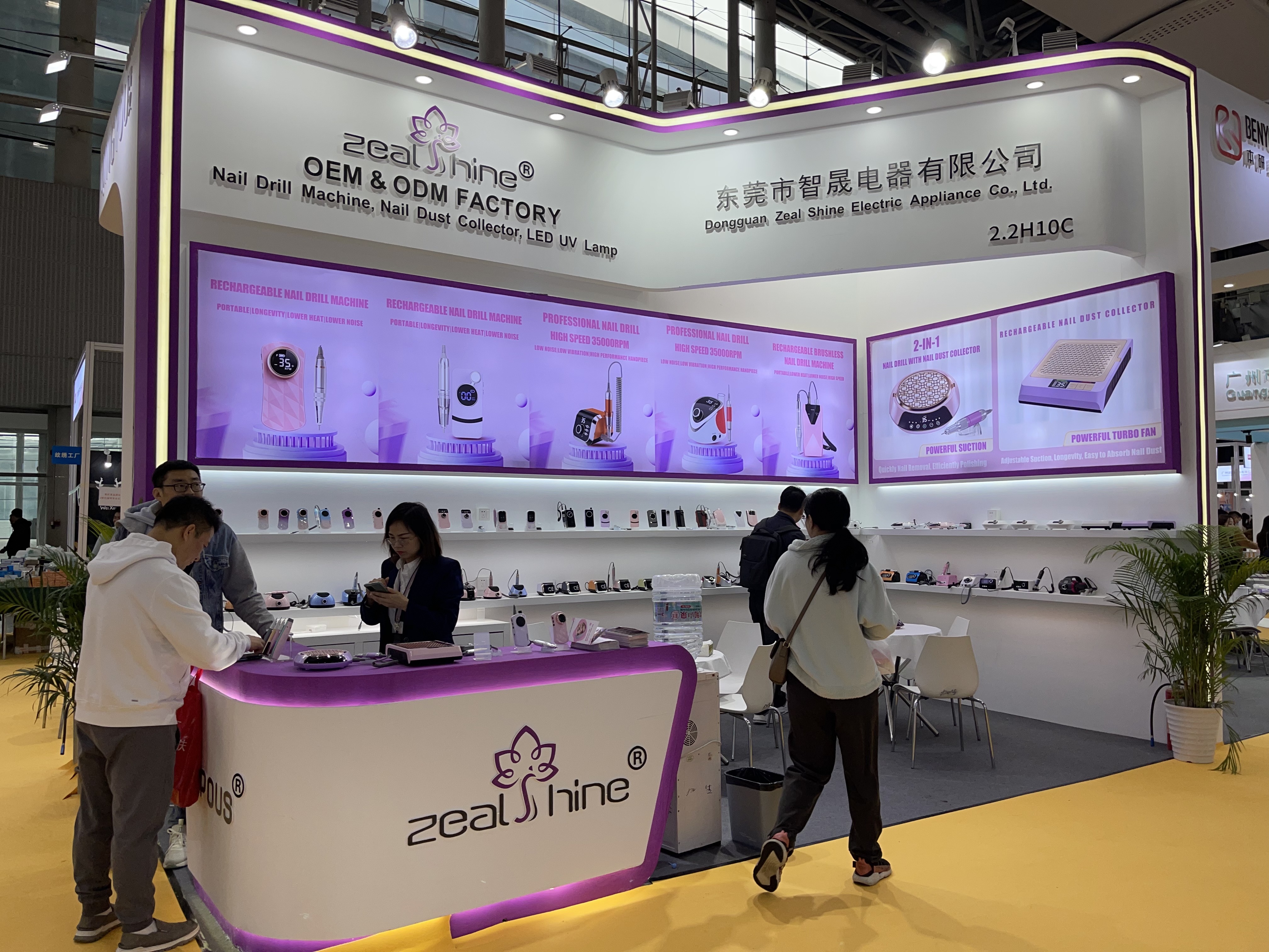 2024 China International Beauty Expo in Guangzhou